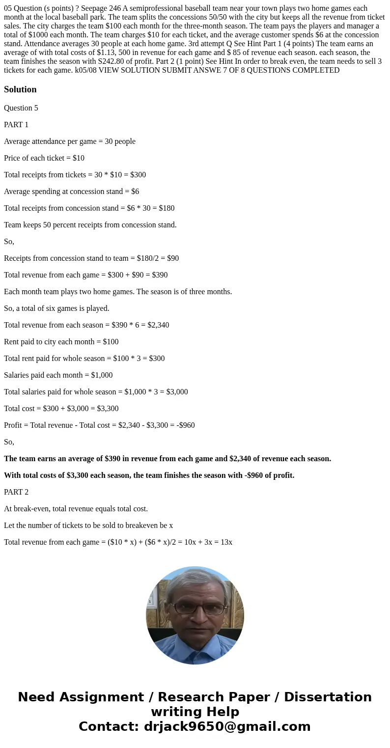  05 Question (s points) ? Seepage 246 A semiprofessional baseball team near your town plays two home games each month at the local baseball park. The team split