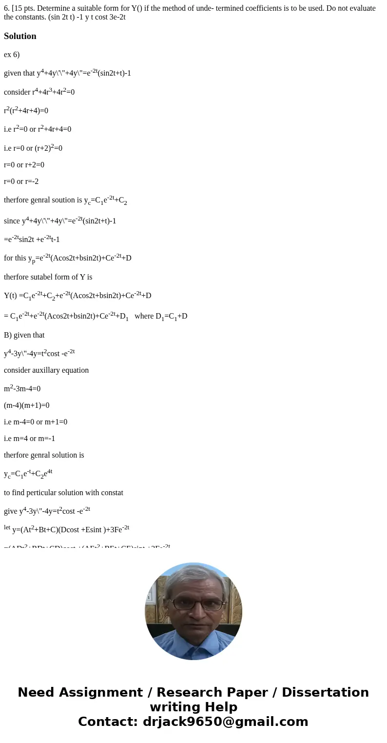  6. [15 pts. Determine a suitable form for Y() if the method of unde- termined coefficients is to be used. Do not evaluate the constants. (sin 2t t) -1 y t cost