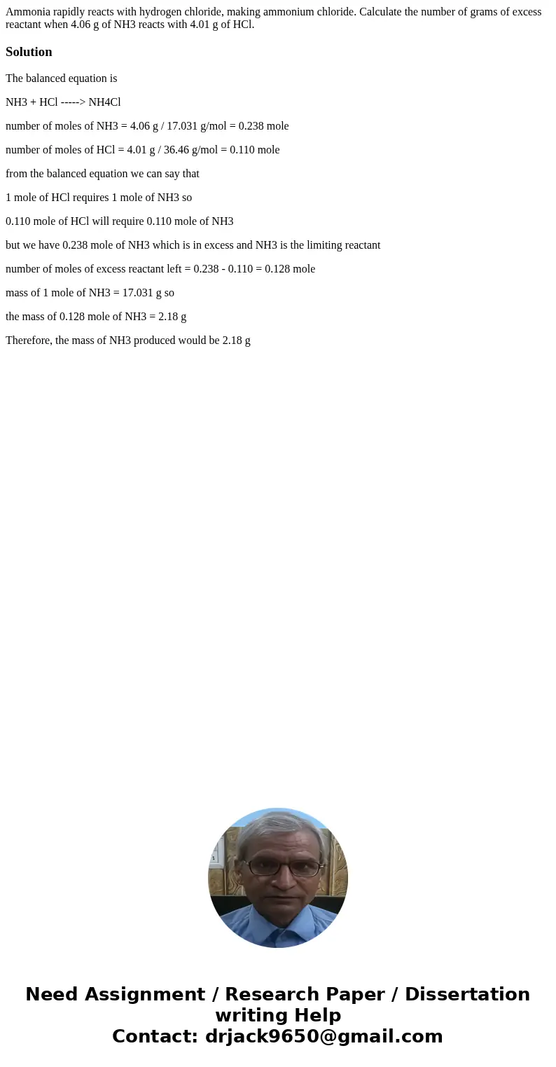 Ammonia rapidly reacts with hydrogen chloride, making ammonium chloride. Calculate the number of grams of excess reactant when 4.06 g of NH3 reacts with 4.01 g 