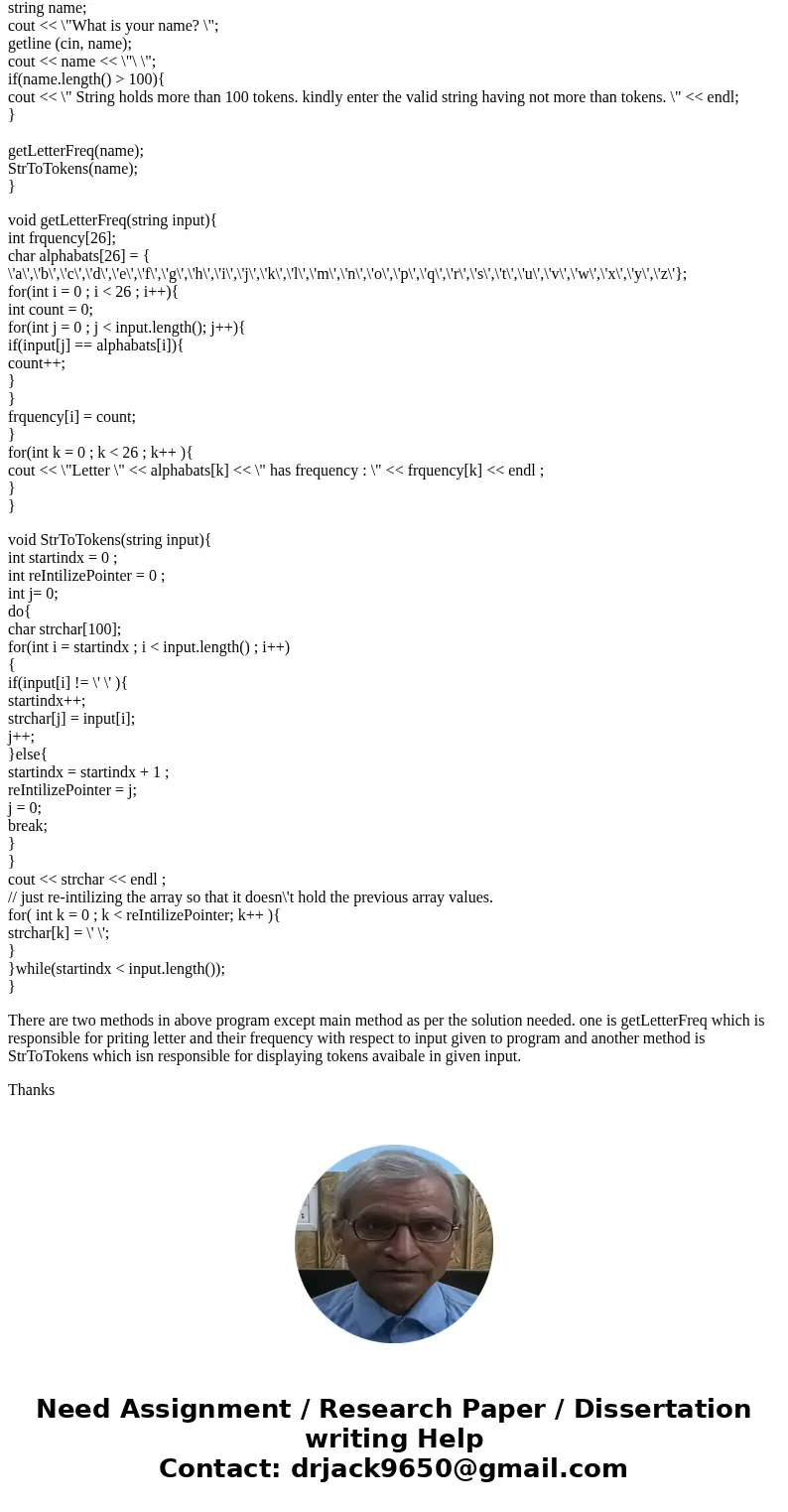 Can anyone please help me write this C++ program? Thank you! The main goal of this project is to complete a relatively straightforward C++ program by taking adv