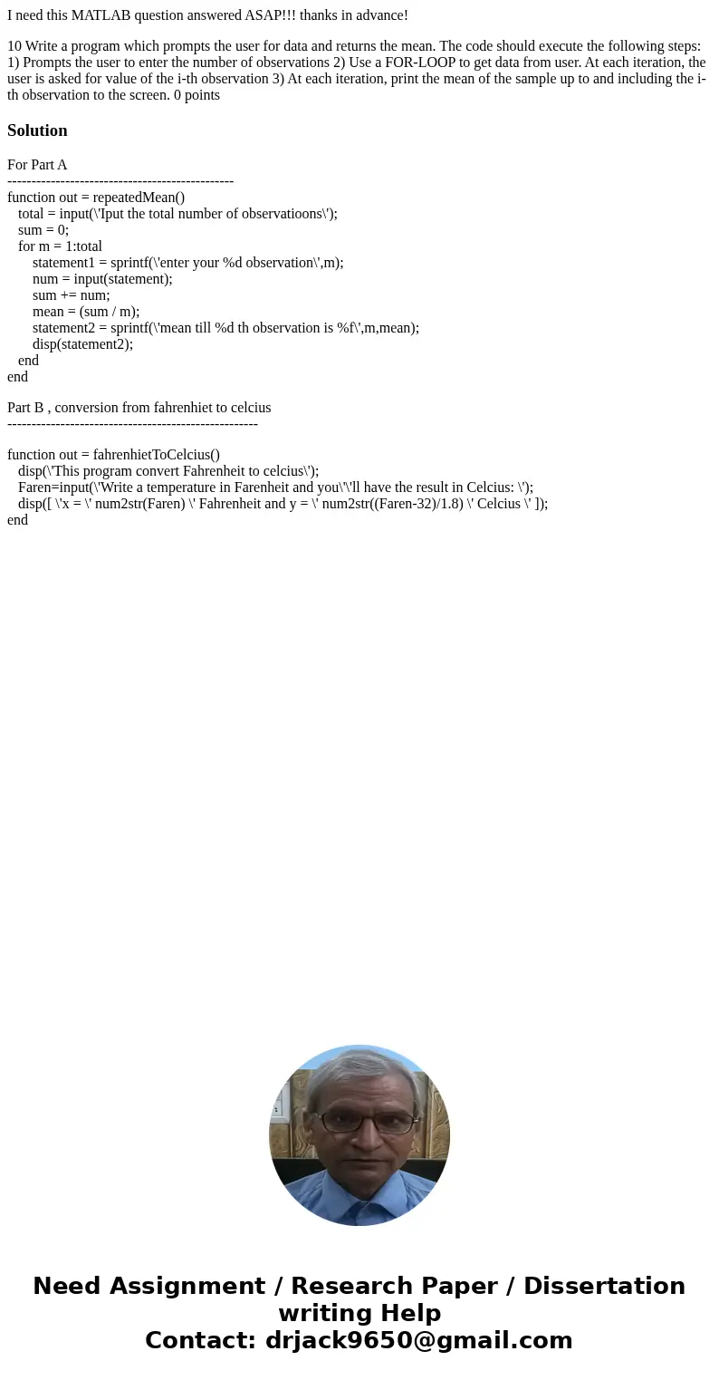 I need this MATLAB question answered ASAP!!! thanks in advance! 10 Write a program which prompts the user for data and returns the mean. The code should execute I need this MATLAB question answered ASAP!!! thanks in advance! 10 Write a program which prompts the user for data and returns the mean. The code should execute