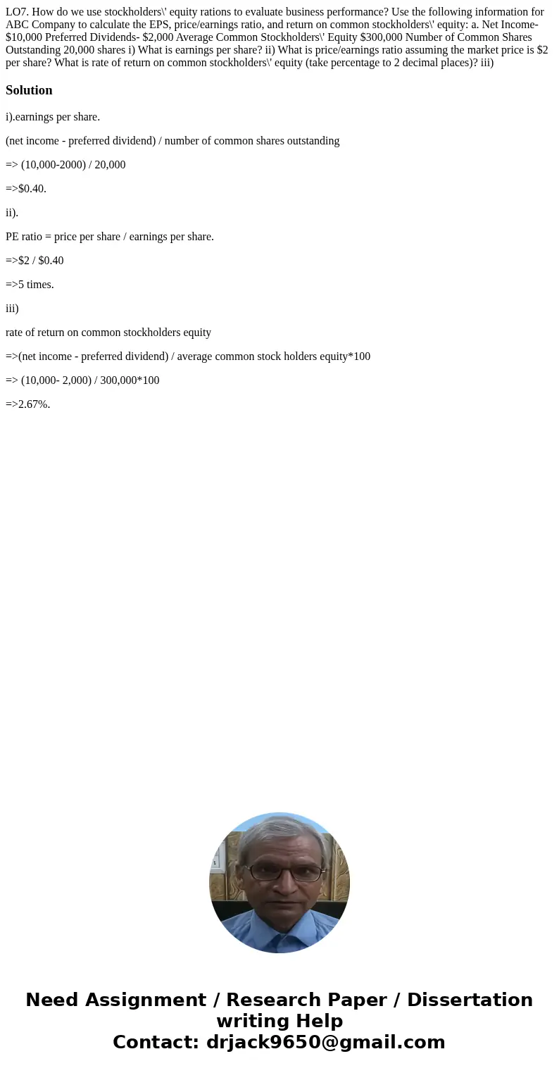 LO7. How do we use stockholders\' equity rations to evaluate business performance? Use the following information for ABC Company to calculate the EPS, price/ea  LO7. How do we use stockholders\' equity rations to evaluate business performance? Use the following information for ABC Company to calculate the EPS, price/ea
