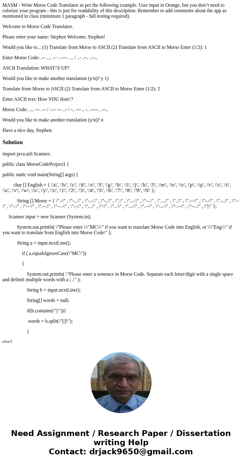 MASM - Write Morse Code Translator as per the following example. User input in Orange, but you don\'t need to colorize your program - this is just for readabili