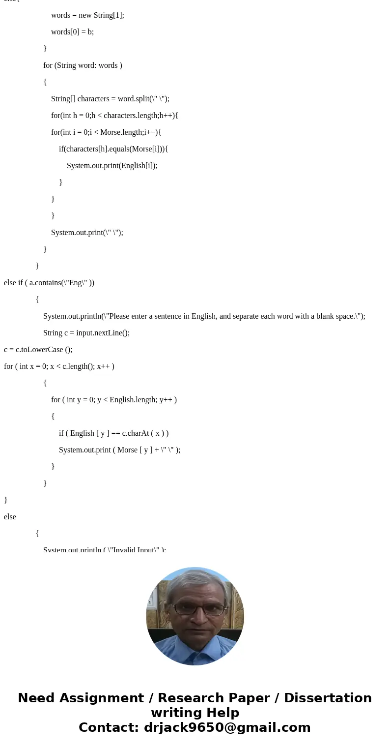 MASM - Write Morse Code Translator as per the following example. User input in Orange, but you don\'t need to colorize your program - this is just for readabili