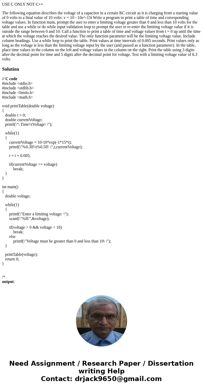 USE C ONLY NOT C++ The following equation describes the voltage of a capacitor in a certain RC circuit as it is charging from a starting value of 0 volts to a f