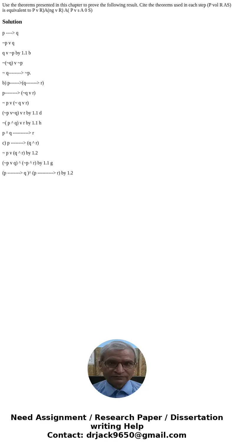 Use the theorems presented in this chapter to prove the following result. Cite the theorems used in each step (P vol R AS) is equivalent to P v R)A(ng v R) A(   Use the theorems presented in this chapter to prove the following result. Cite the theorems used in each step (P vol R AS) is equivalent to P v R)A(ng v R) A(