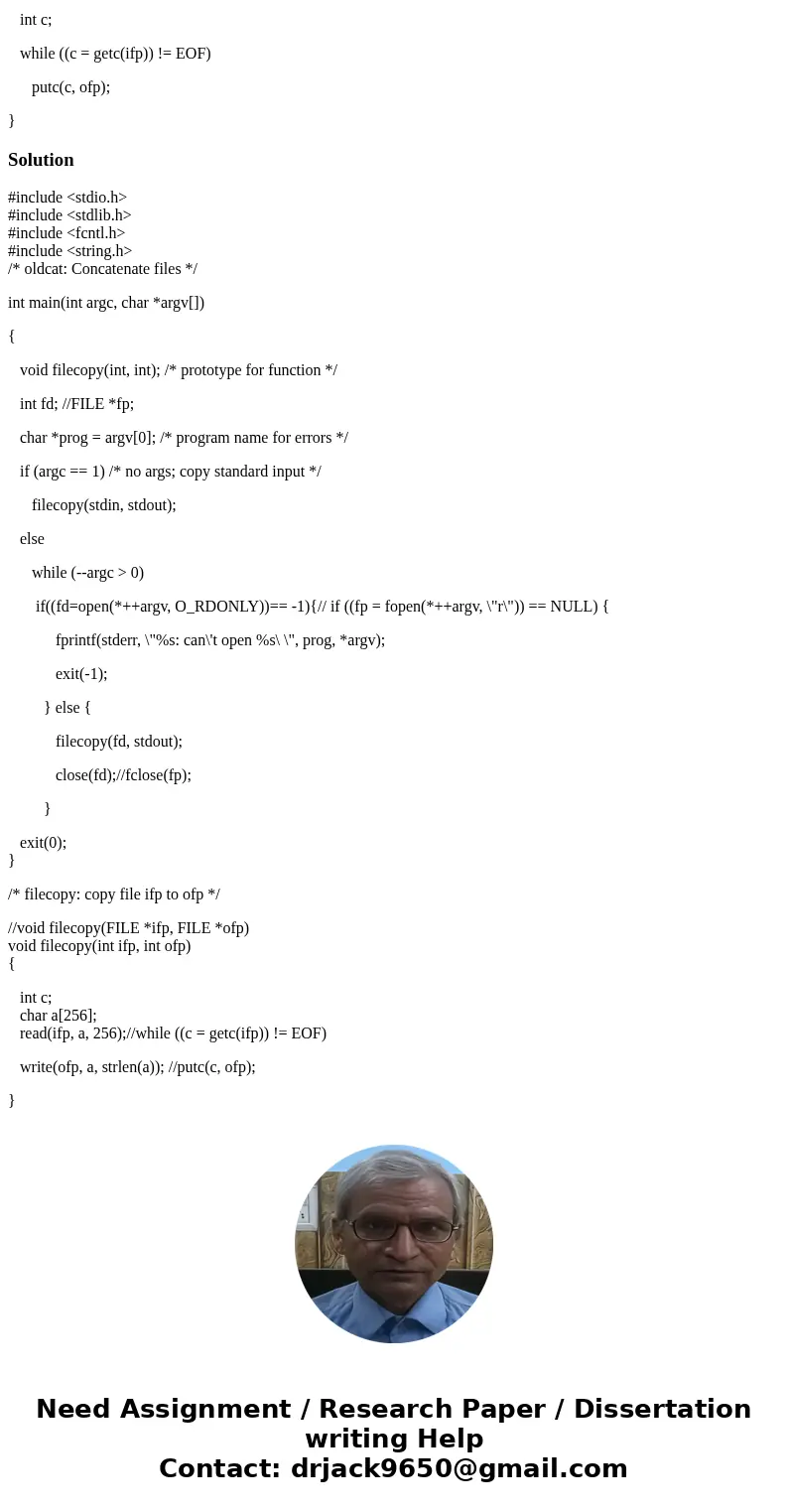 Write a small C program newcat, which performs exactly as oldcat (shown below), but uses UNIX system calls for input/output. Specifically, use the UNIX system c Write a small C program newcat, which performs exactly as oldcat (shown below), but uses UNIX system calls for input/output. Specifically, use the UNIX system c