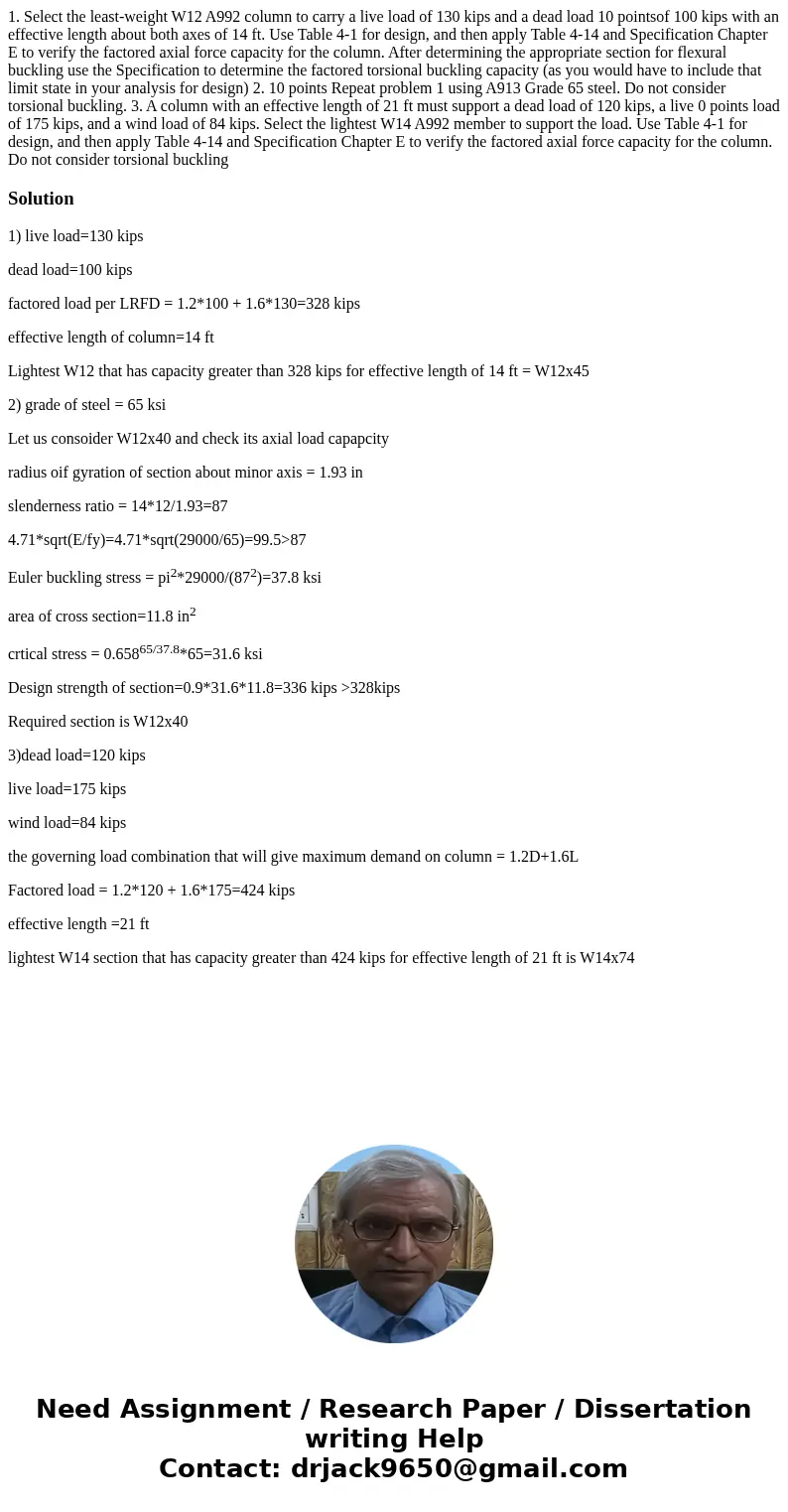 1. Select the least-weight W12 A992 column to carry a live load of 130 kips and a dead load 10 pointsof 100 kips with an effective length about both axes of 14  1. Select the least-weight W12 A992 column to carry a live load of 130 kips and a dead load 10 pointsof 100 kips with an effective length about both axes of 14