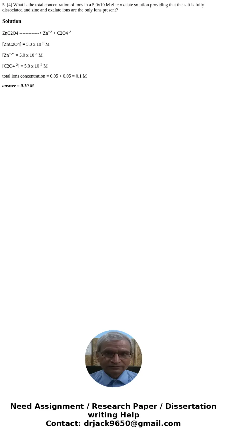 5. (4) What is the total concentration of ions in a 5.0x10 M zinc oxalate solution providing that the salt is fully dissociated and zine and oxalate ions are t  5. (4) What is the total concentration of ions in a 5.0x10 M zinc oxalate solution providing that the salt is fully dissociated and zine and oxalate ions are t