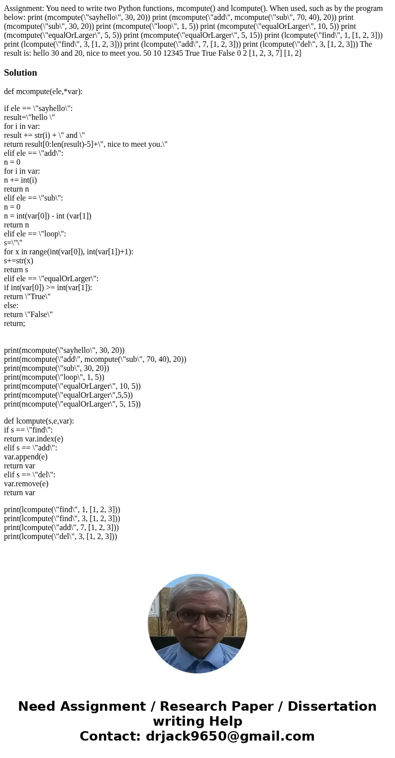Assignment: You need to write two Python functions, mcompute() and lcompute(). When used, such as by the program below: print (mcompute(\ Assignment: You need to write two Python functions, mcompute() and lcompute(). When used, such as by the program below: print (mcompute(\