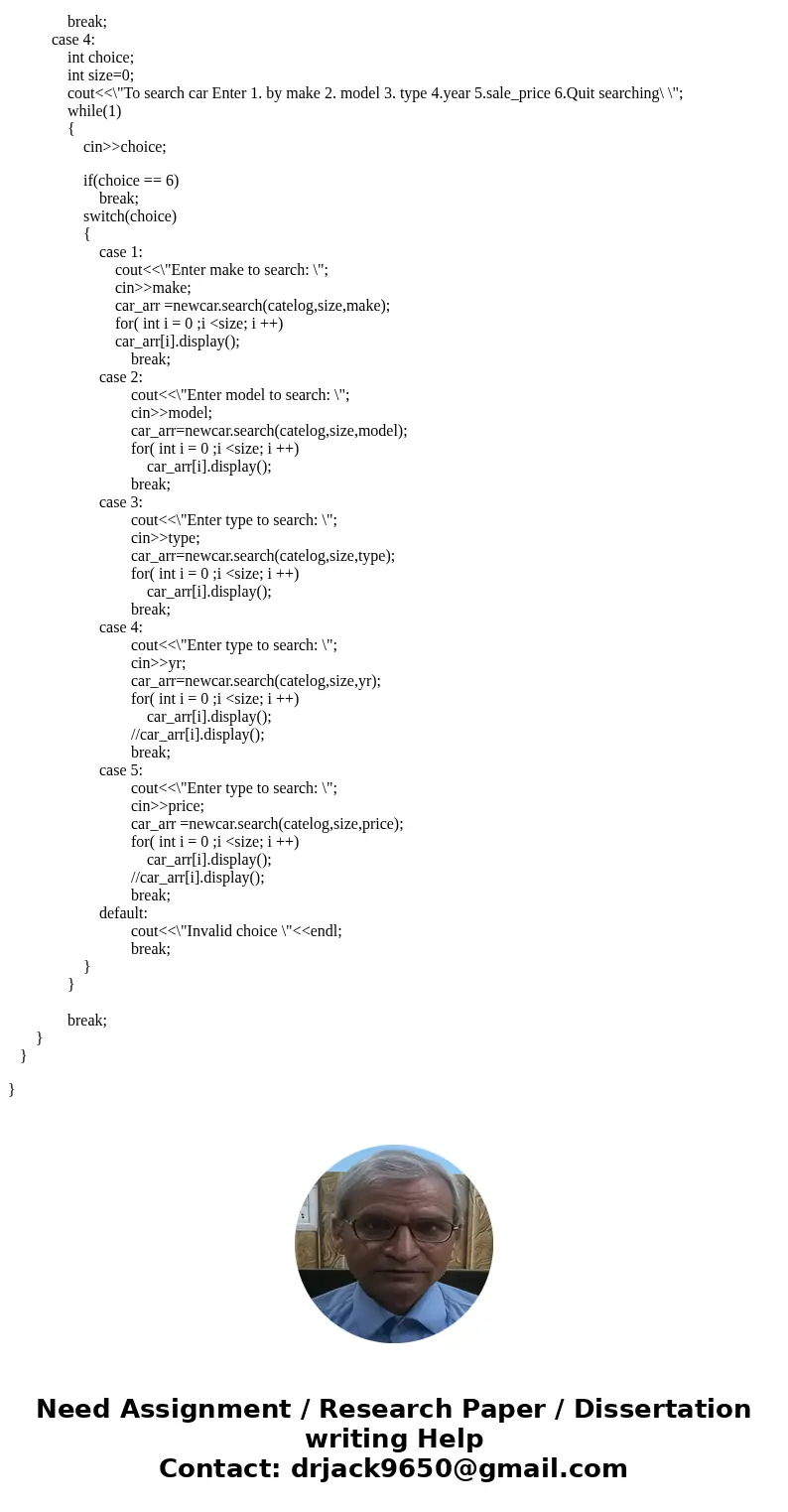 Create an Object Oriented application used to manage and search for cars. Your task is to create an Object Oriented application used to maintain a catalog of us Create an Object Oriented application used to manage and search for cars. Your task is to create an Object Oriented application used to maintain a catalog of us