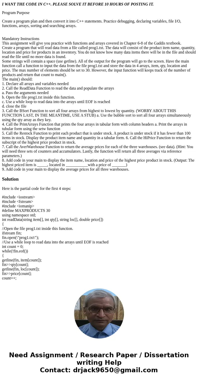 I WANT THE CODE IN C++. PLEASE SOLVE IT BEFORE 10 HOURS OF POSTING IT. Program Purpose Create a program plan and then convert it into C++ statements. Practice d I WANT THE CODE IN C++. PLEASE SOLVE IT BEFORE 10 HOURS OF POSTING IT. Program Purpose Create a program plan and then convert it into C++ statements. Practice d