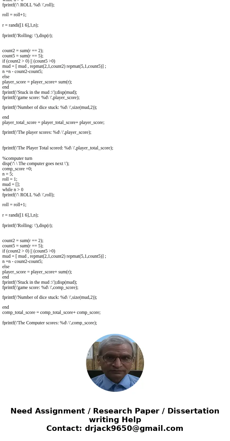 Stuck in the mud is a popular dice game in UK. The game uses five (5) 6-sided dice to play. The players play in turns. Choose one player to start the game. The  Stuck in the mud is a popular dice game in UK. The game uses five (5) 6-sided dice to play. The players play in turns. Choose one player to start the game. The