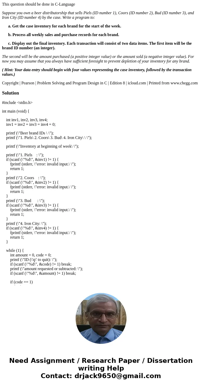 This question should be done in C-Language Suppose you own a beer distributorship that sells Piels (ID number 1), Coors (ID number 2), Bud (ID number 3), and Ir This question should be done in C-Language Suppose you own a beer distributorship that sells Piels (ID number 1), Coors (ID number 2), Bud (ID number 3), and Ir