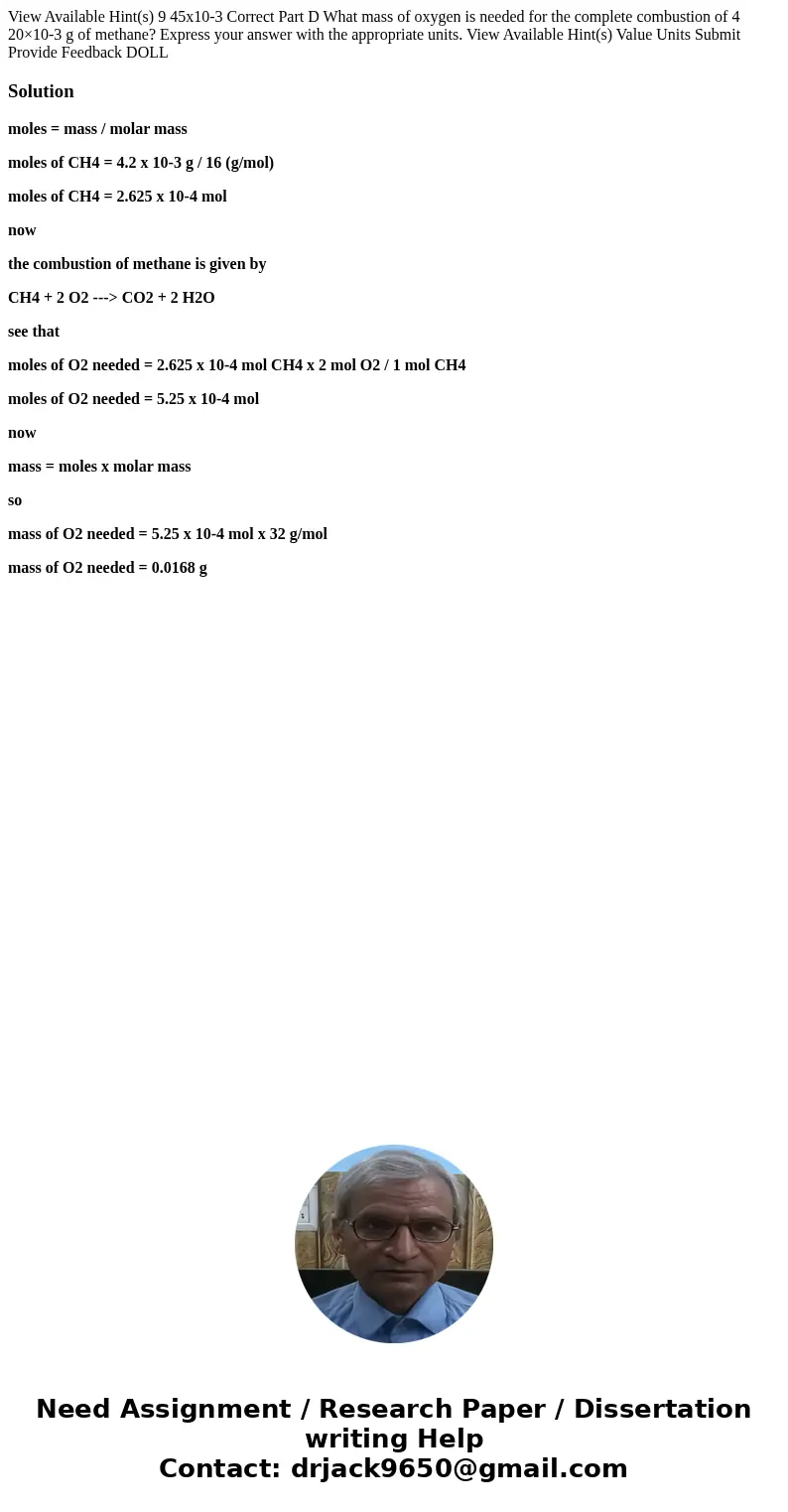  View Available Hint(s) 9 45x10-3 Correct Part D What mass of oxygen is needed for the complete combustion of 4 20×10-3 g of methane? Express your answer with t
