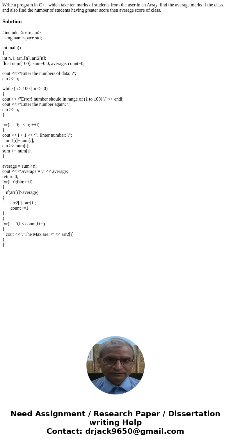 Write a program in C++ which take ten marks of students from the user in an Array, find the average marks if the class and also find the number of students havi Write a program in C++ which take ten marks of students from the user in an Array, find the average marks if the class and also find the number of students havi