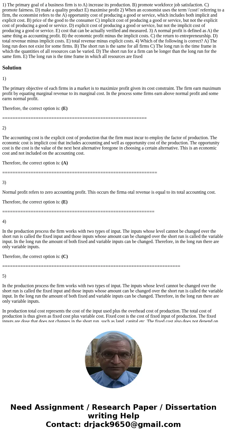 1) The primary goal of a business firm is to A) increase its production. B) promote workforce job satisfaction. C) promote fairness. D) make a quality product   1) The primary goal of a business firm is to A) increase its production. B) promote workforce job satisfaction. C) promote fairness. D) make a quality product