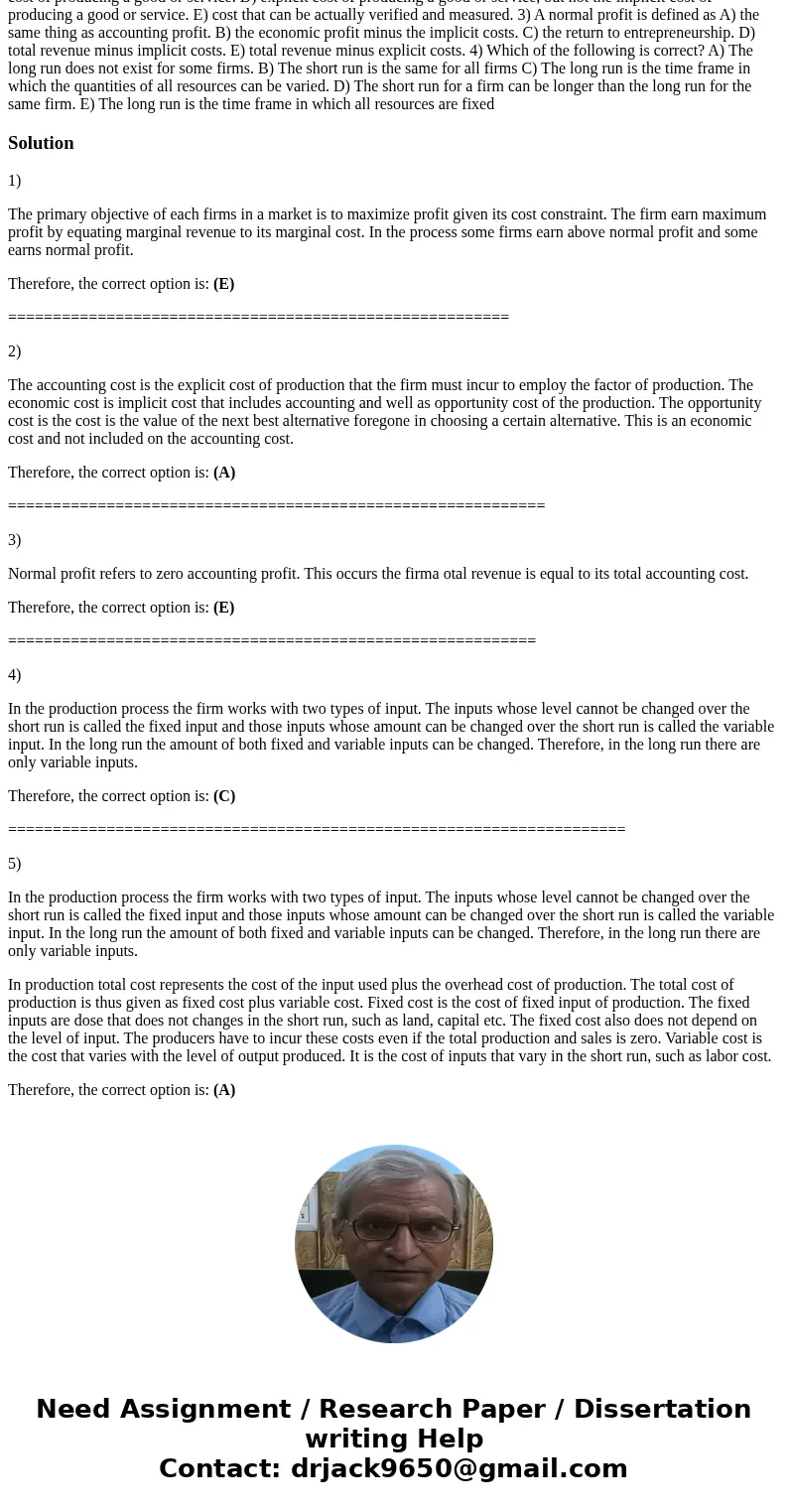 1) The primary goal of a business firm is to A) increase its production. B) promote workforce job satisfaction. C) promote fairness. D) make a quality product   1) The primary goal of a business firm is to A) increase its production. B) promote workforce job satisfaction. C) promote fairness. D) make a quality product