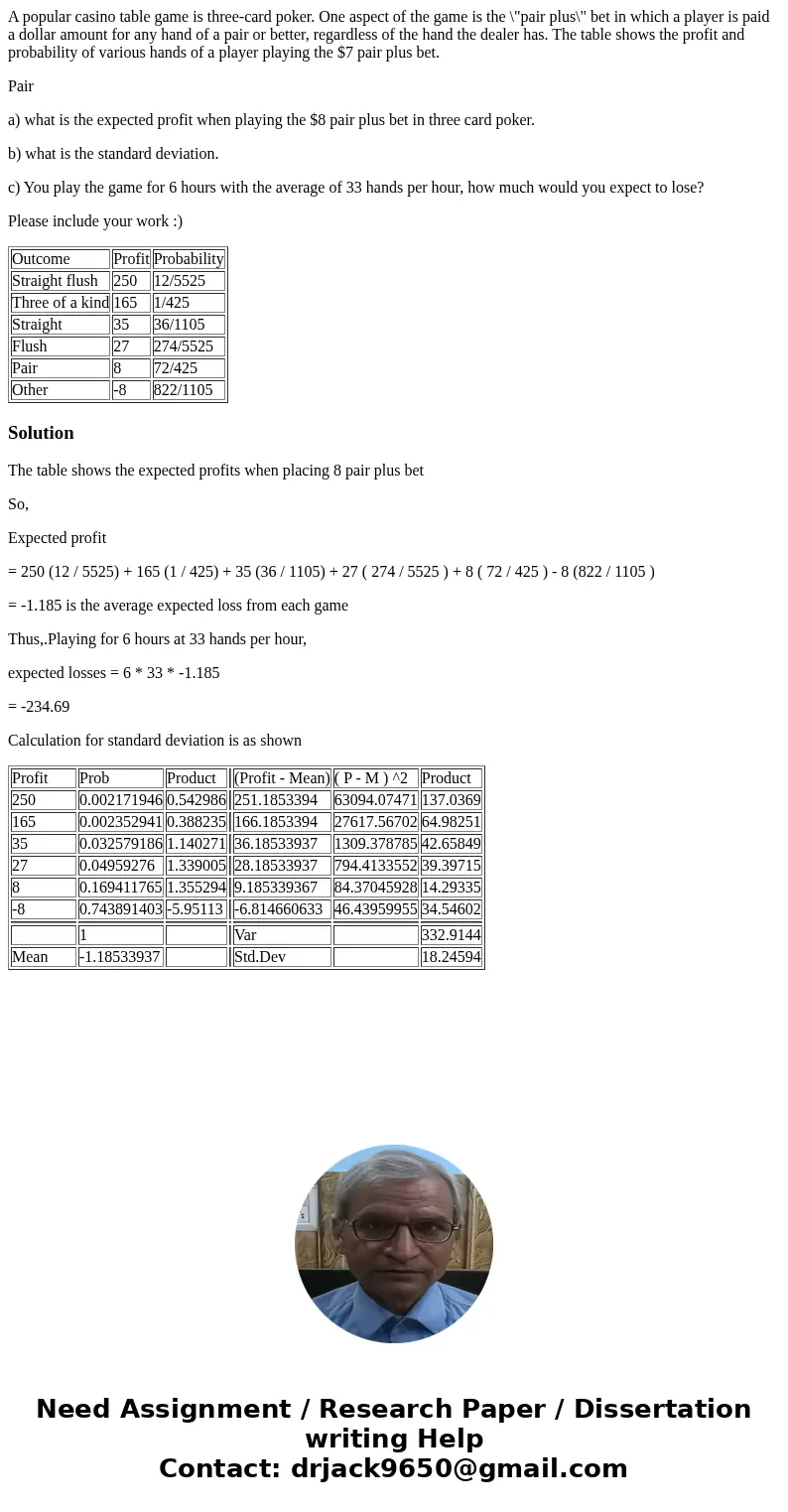 A popular casino table game is three-card poker. One aspect of the game is the \ A popular casino table game is three-card poker. One aspect of the game is the \