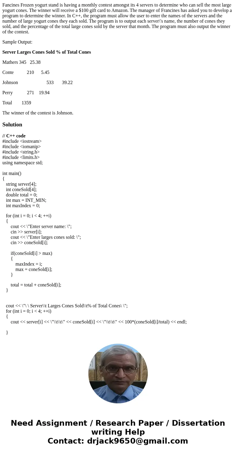 Fancines Frozen yogurt stand is having a monthly contest amongst its 4 servers to determine who can sell the most large yogurt cones. The winner will receive a  Fancines Frozen yogurt stand is having a monthly contest amongst its 4 servers to determine who can sell the most large yogurt cones. The winner will receive a