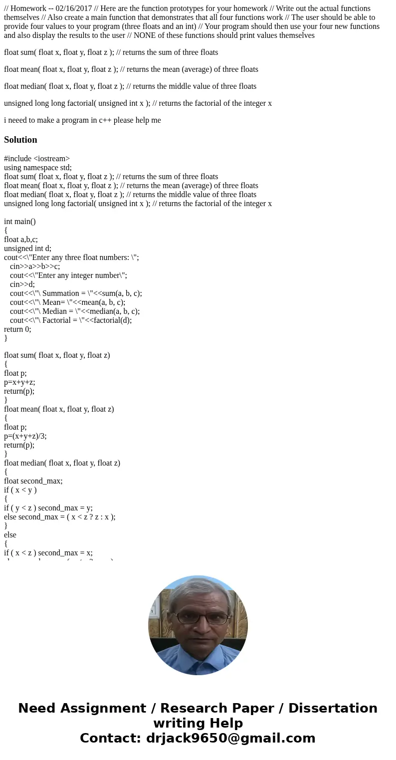 // Homework -- 02/16/2017 // Here are the function prototypes for your homework // Write out the actual functions themselves // Also create a main function that