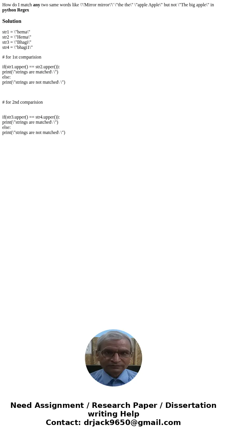 How do I match any two same words like \'\'Mirror mirror\'\' \