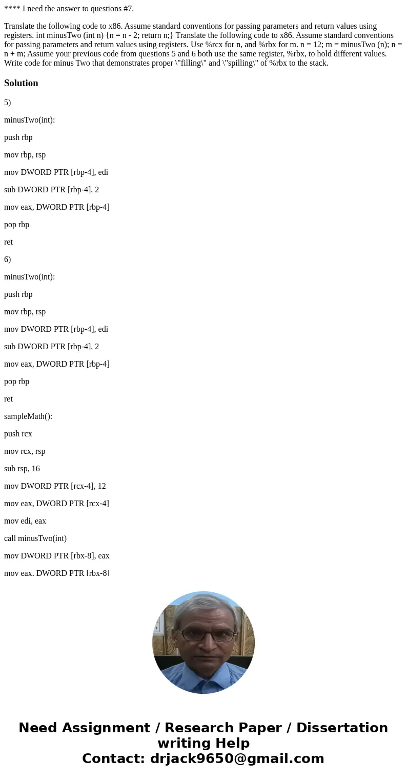**** I need the answer to questions #7. Translate the following code to x86. Assume standard conventions for passing parameters and return values using register **** I need the answer to questions #7. Translate the following code to x86. Assume standard conventions for passing parameters and return values using register