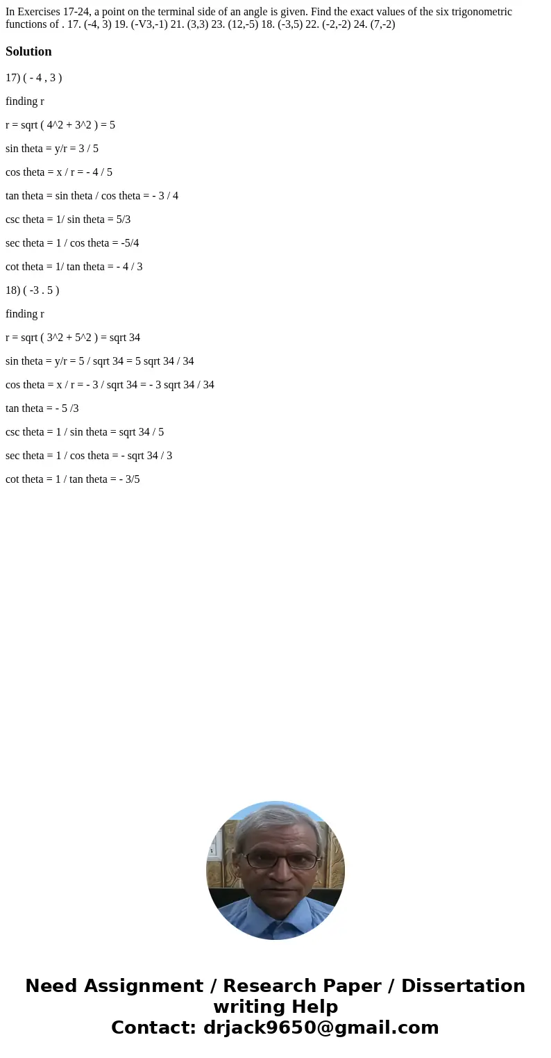 In Exercises 17-24, a point on the terminal side of an angle is given. Find the exact values of the six trigonometric functions of . 17. (-4, 3) 19. (-V3,-1) 2  In Exercises 17-24, a point on the terminal side of an angle is given. Find the exact values of the six trigonometric functions of . 17. (-4, 3) 19. (-V3,-1) 2