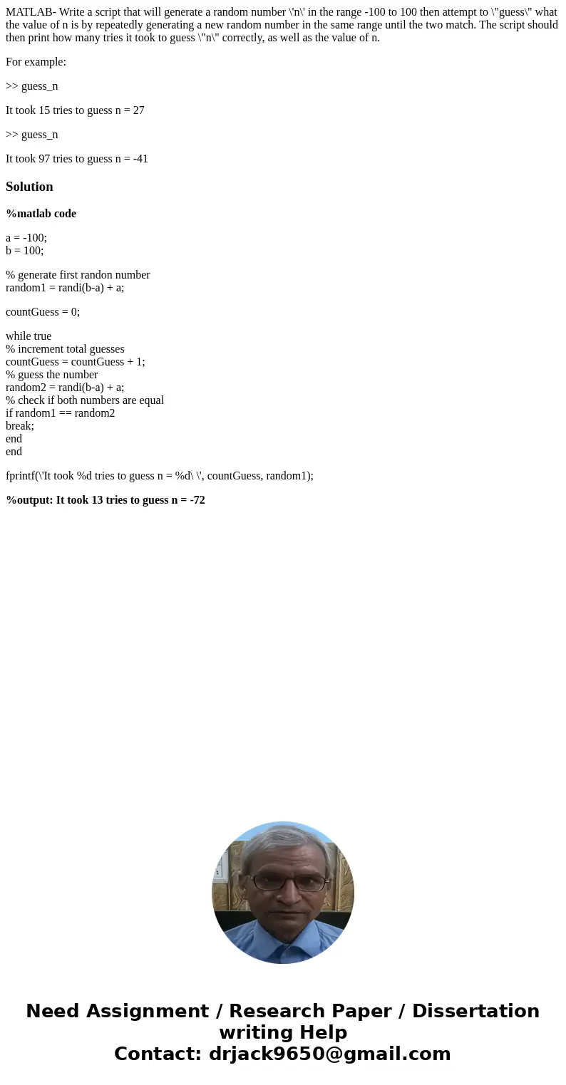 MATLAB- Write a script that will generate a random number \'n\' in the range -100 to 100 then attempt to \