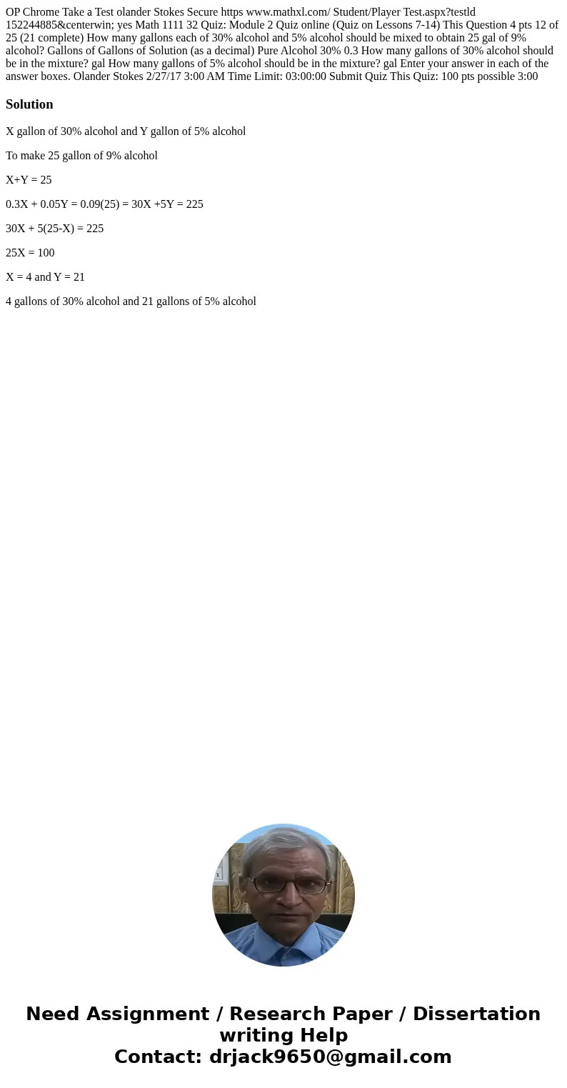 OP Chrome Take a Test olander Stokes Secure https www.mathxl.com/ Student/Player Test.aspx?testld 152244885¢erwin; yes Math 1111 32 Quiz: Module 2 Quiz  OP Chrome Take a Test olander Stokes Secure https www.mathxl.com/ Student/Player Test.aspx?testld 152244885¢erwin; yes Math 1111 32 Quiz: Module 2 Quiz