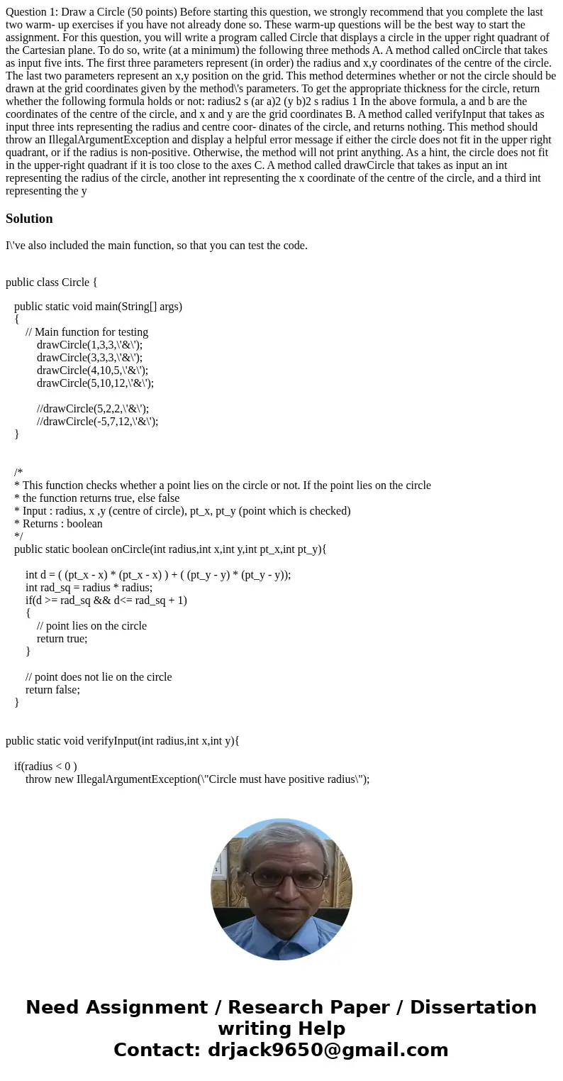 Question 1: Draw a Circle (50 points) Before starting this question, we strongly recommend that you complete the last two warm- up exercises if you have not al  Question 1: Draw a Circle (50 points) Before starting this question, we strongly recommend that you complete the last two warm- up exercises if you have not al