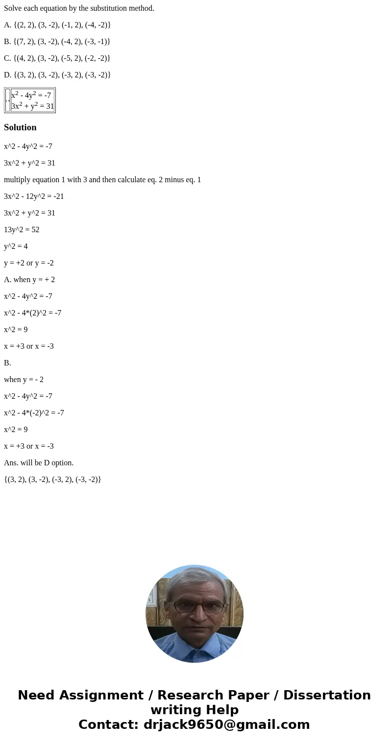 Solve each equation by the substitution method. A. {(2, 2), (3, -2), (-1, 2), (-4, -2)} B. {(7, 2), (3, -2), (-4, 2), (-3, -1)} C. {(4, 2), (3, -2), (-5, 2), (-