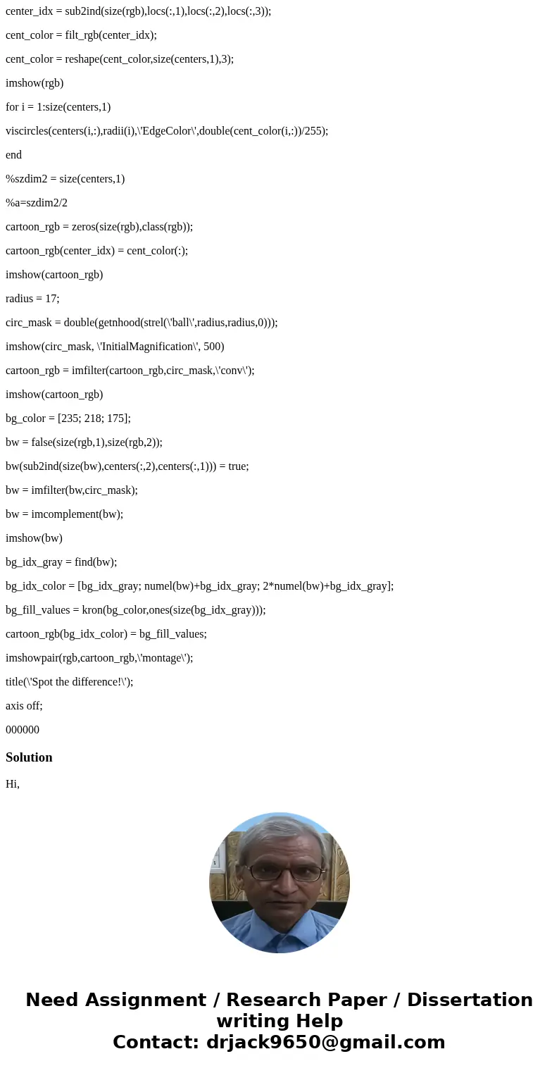 url = \'http://blogs.mathworks.com/images/steve/2010/mms.jpg\'; rgb = imread(url); imshow(rgb) %rgb = imread(\'usboutput1.jpg\'); %imshow(rgb) d = imdistline; d url = \'http://blogs.mathworks.com/images/steve/2010/mms.jpg\'; rgb = imread(url); imshow(rgb) %rgb = imread(\'usboutput1.jpg\'); %imshow(rgb) d = imdistline; d