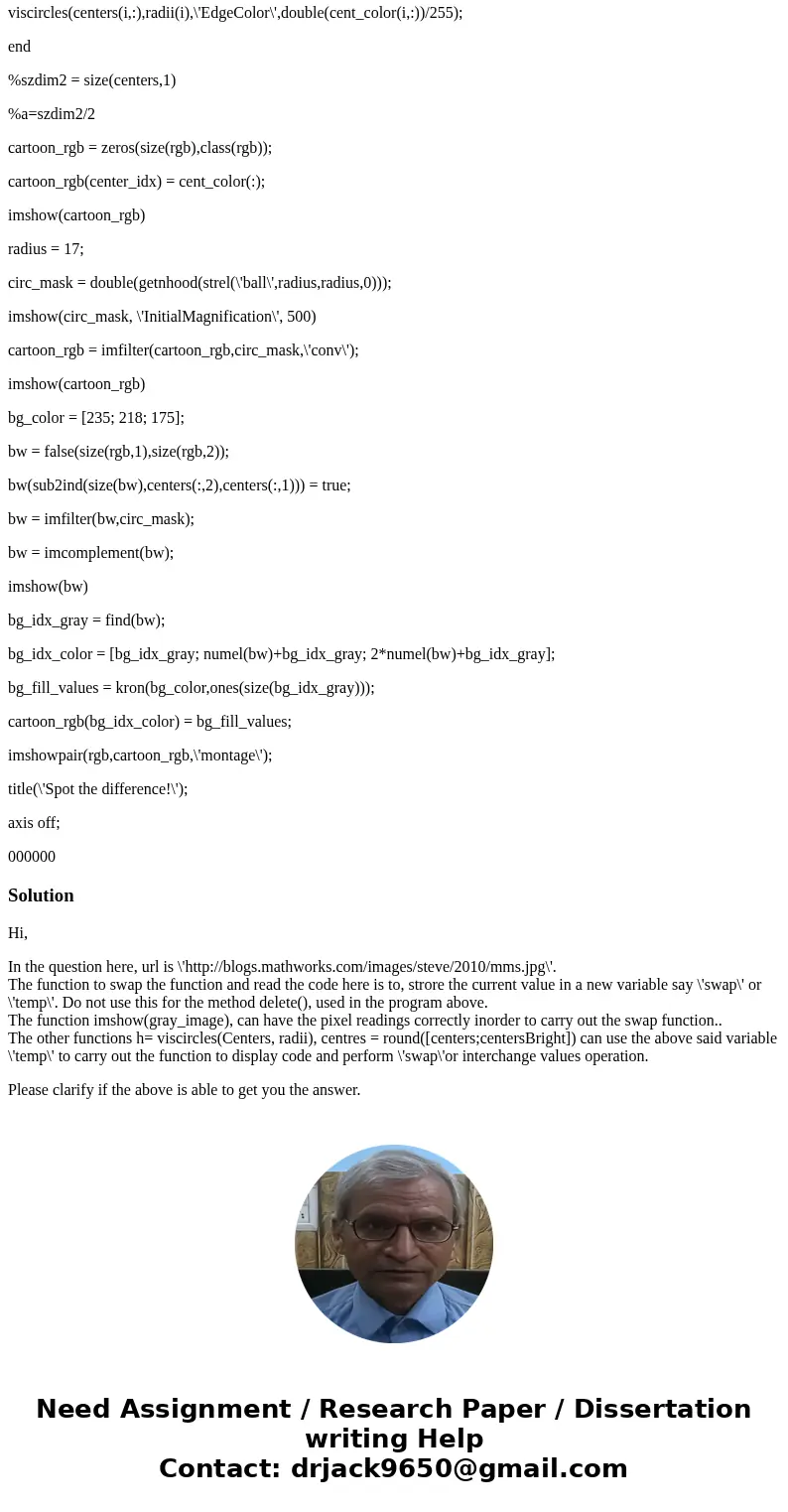 url = \'http://blogs.mathworks.com/images/steve/2010/mms.jpg\'; rgb = imread(url); imshow(rgb) %rgb = imread(\'usboutput1.jpg\'); %imshow(rgb) d = imdistline; d url = \'http://blogs.mathworks.com/images/steve/2010/mms.jpg\'; rgb = imread(url); imshow(rgb) %rgb = imread(\'usboutput1.jpg\'); %imshow(rgb) d = imdistline; d