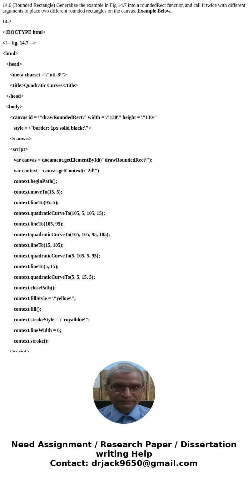 14.6 (Rounded Rectangle) Generalize the example in Fig 14.7 into a roundedRect function and call it twice with different arguments to place two different rounde 14.6 (Rounded Rectangle) Generalize the example in Fig 14.7 into a roundedRect function and call it twice with different arguments to place two different rounde