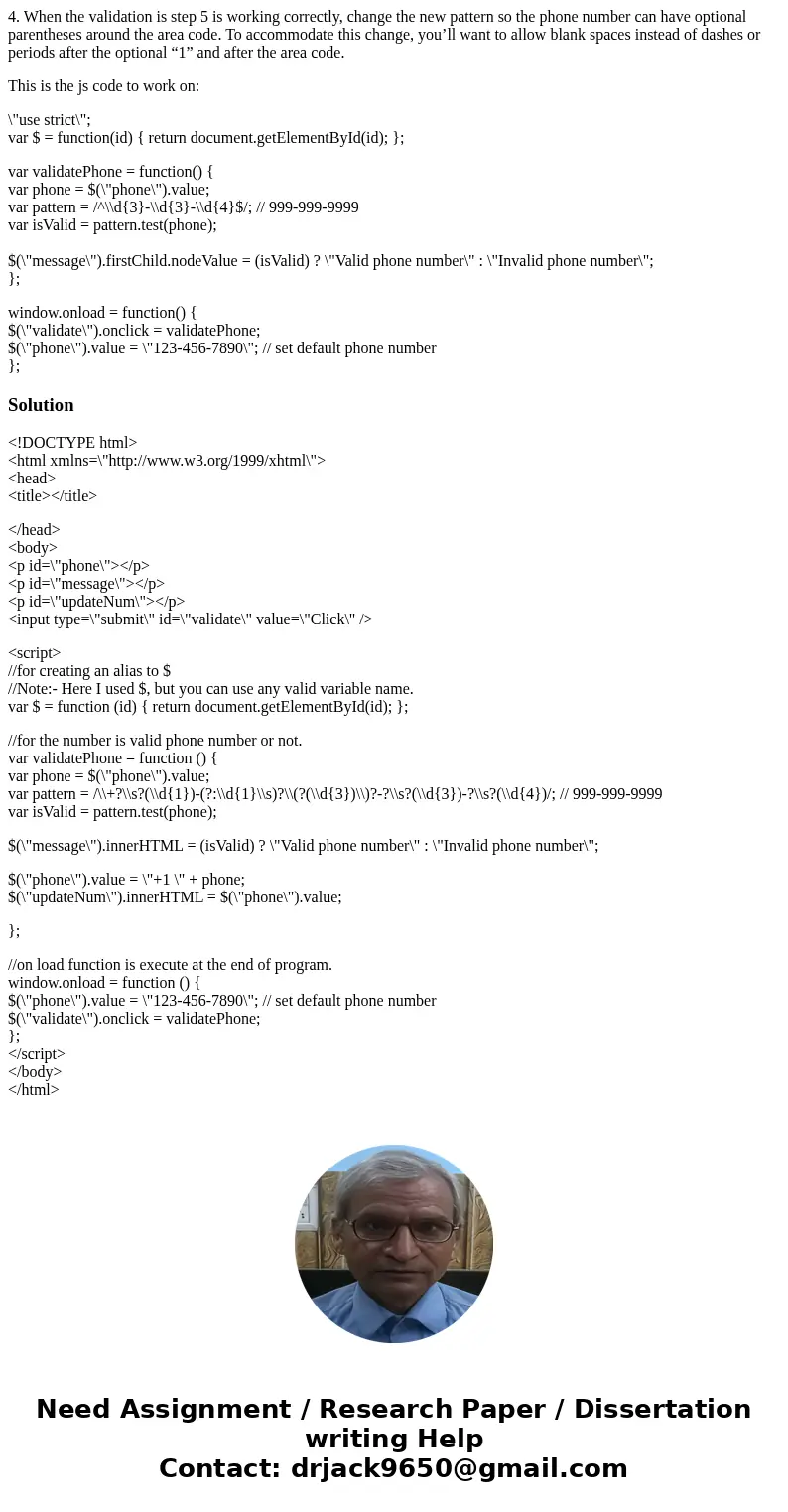 1.In the JavaScript file, note that three functions are supplied. The $ function. The validatePhone function that contains the validation code. And an onload ev 1.In the JavaScript file, note that three functions are supplied. The $ function. The validatePhone function that contains the validation code. And an onload ev