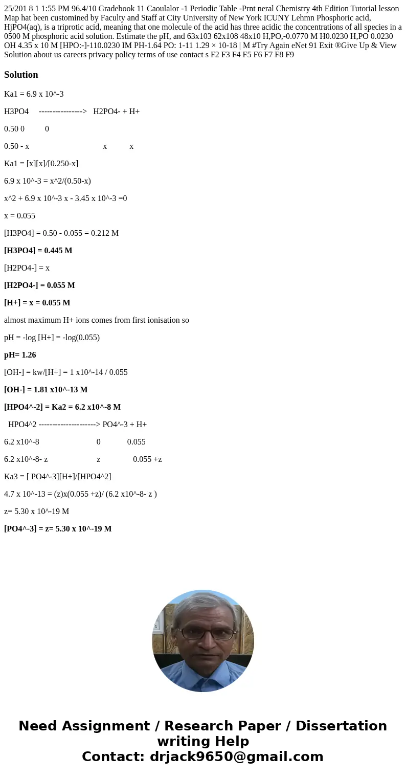 25/201 8 1 1:55 PM 96.4/10 Gradebook 11 Caoulalor -1 Periodic Table -Prnt neral Chemistry 4th Edition Tutorial lesson Map hat been customined by Faculty and St  25/201 8 1 1:55 PM 96.4/10 Gradebook 11 Caoulalor -1 Periodic Table -Prnt neral Chemistry 4th Edition Tutorial lesson Map hat been customined by Faculty and St