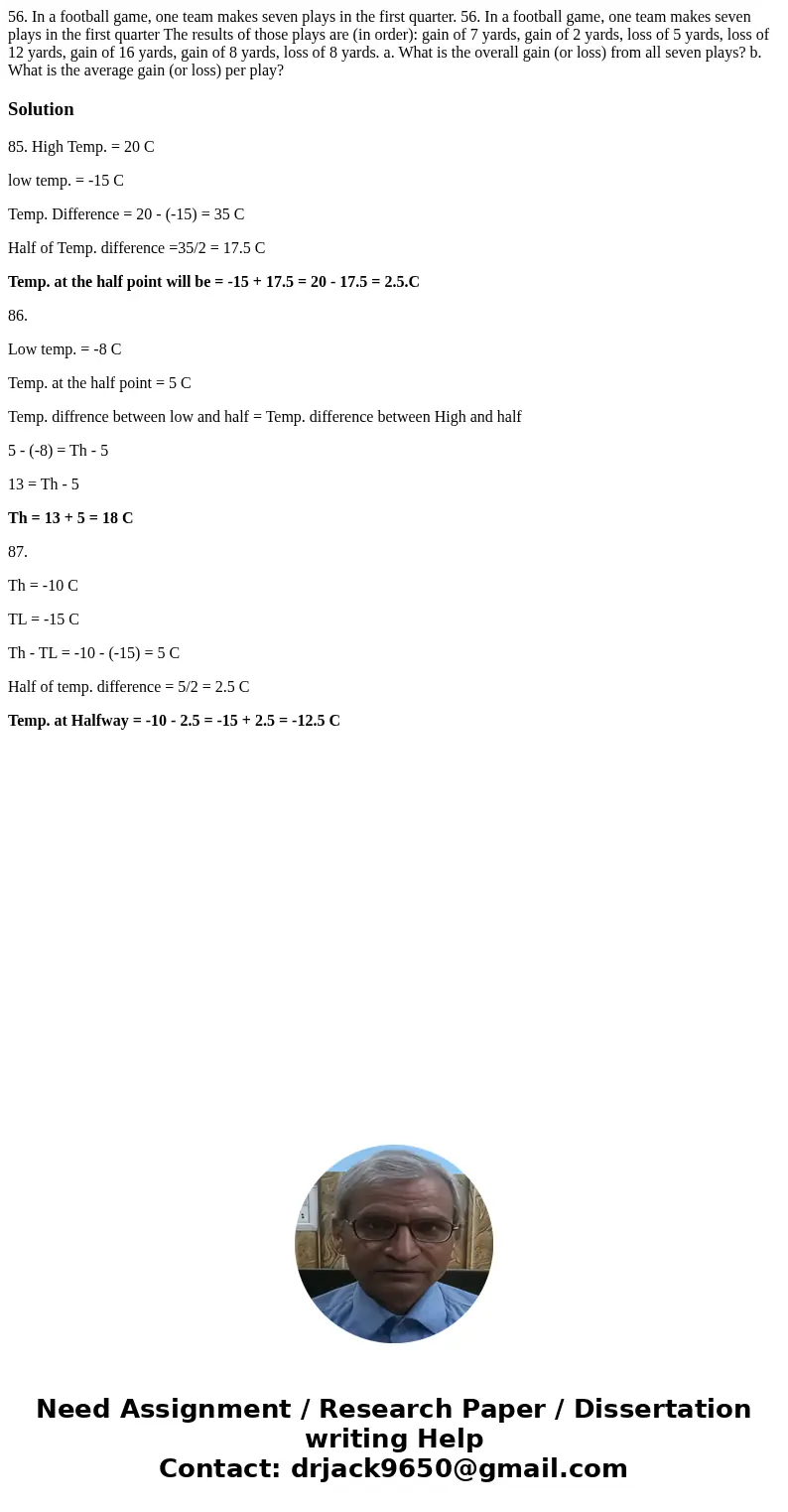 56. In a football game, one team makes seven plays in the first quarter. 56. In a football game, one team makes seven plays in the first quarter The results of  56. In a football game, one team makes seven plays in the first quarter. 56. In a football game, one team makes seven plays in the first quarter The results of