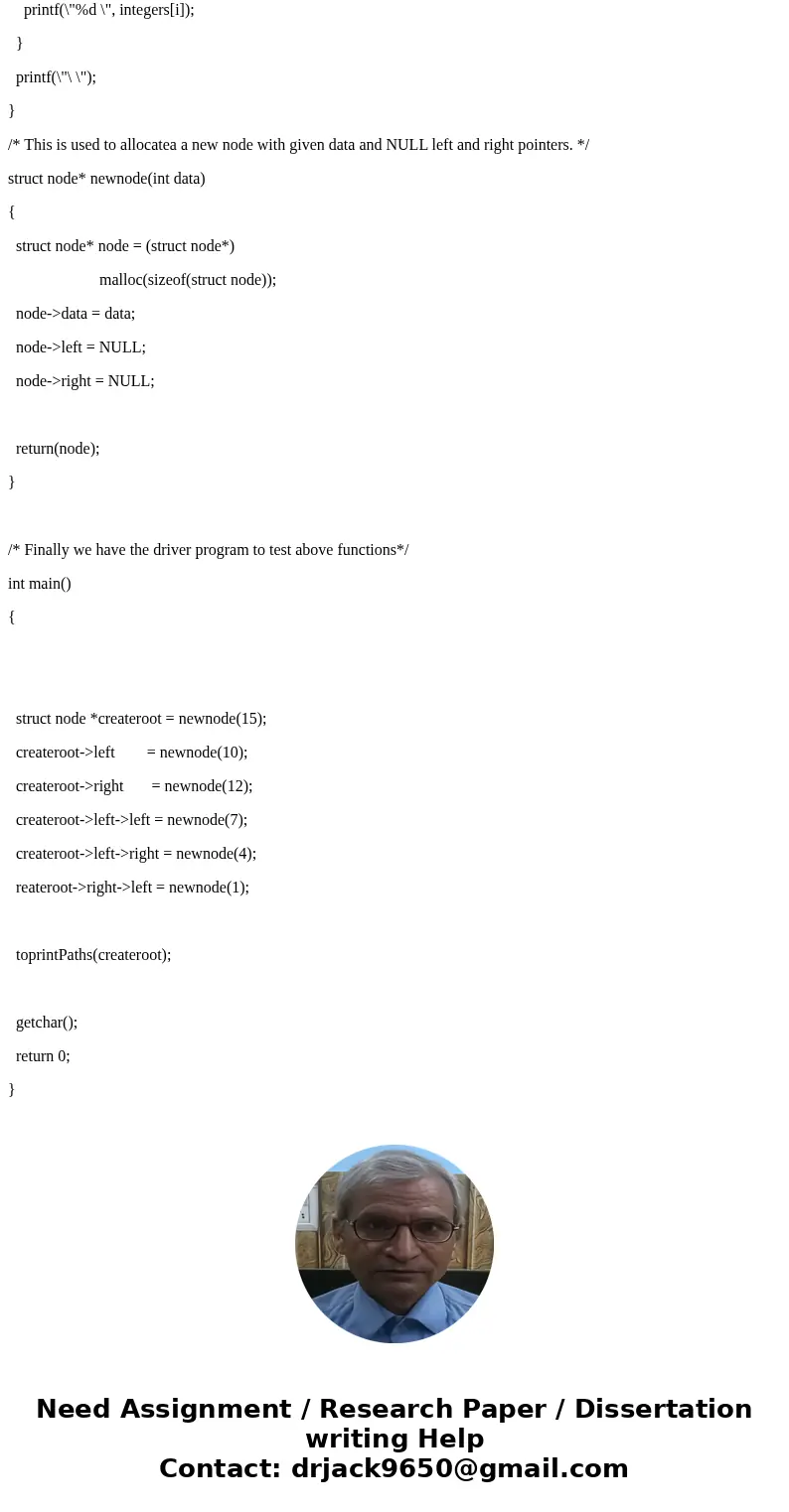Consider a rooted binary tree, where each internal (intermediate) node has 2 children. Assume each node, in particular, the leaves, has a symbol or variable ass Consider a rooted binary tree, where each internal (intermediate) node has 2 children. Assume each node, in particular, the leaves, has a symbol or variable ass