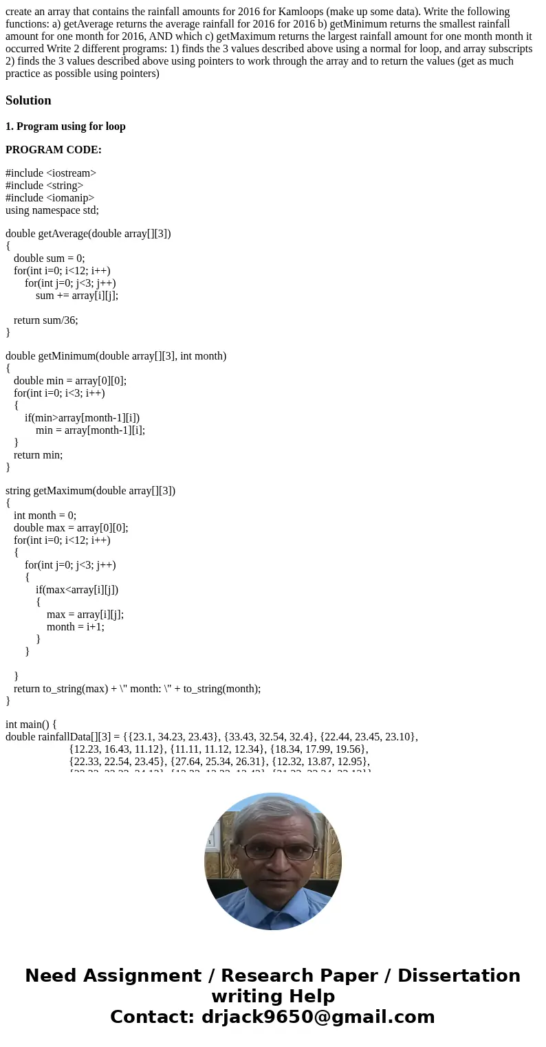  create an array that contains the rainfall amounts for 2016 for Kamloops (make up some data). Write the following functions: a) getAverage returns the average 