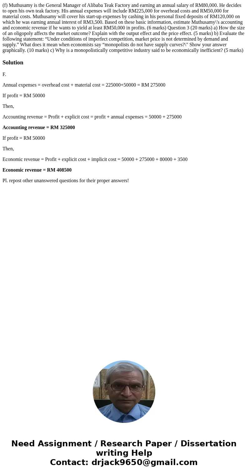 (f) Muthusamy is the General Manager of Alibaba Teak Factory and earning an annual salary of RM80,000. He decides to open his own teak factory. His annual expe  (f) Muthusamy is the General Manager of Alibaba Teak Factory and earning an annual salary of RM80,000. He decides to open his own teak factory. His annual expe