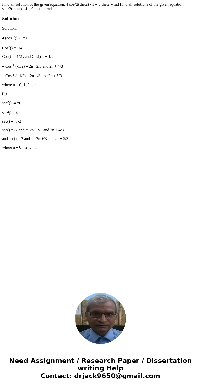  Find all solution of the given equation. 4 cos^2(theta) - 1 = 0 theta = rad Find all solutions of the given equation. sec^2(theta) - 4 = 0 theta = rad Solution