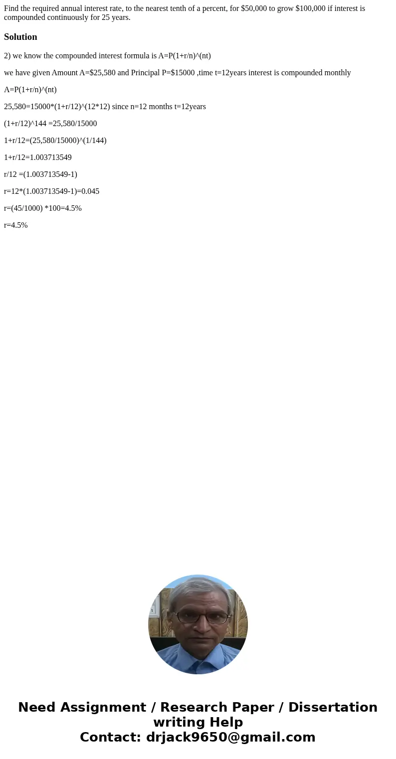 Find the required annual interest rate, to the nearest tenth of a percent, for $50,000 to grow $100,000 if interest is compounded continuously for 25 years.Sol  Find the required annual interest rate, to the nearest tenth of a percent, for $50,000 to grow $100,000 if interest is compounded continuously for 25 years.Sol