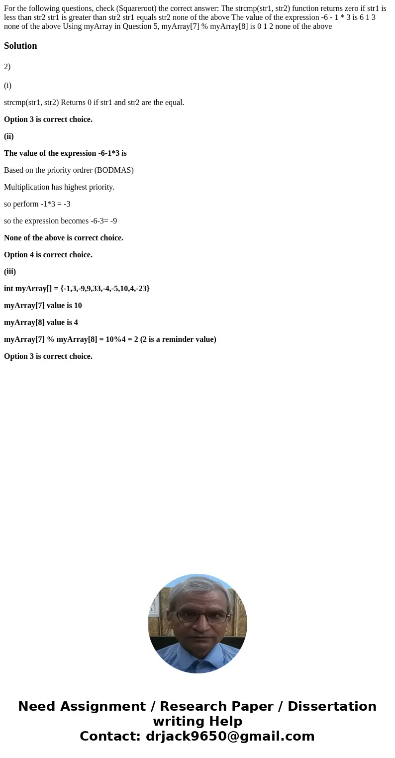 For the following questions, check (Squareroot) the correct answer: The strcmp(str1, str2) function returns zero if str1 is less than str2 str1 is greater than  For the following questions, check (Squareroot) the correct answer: The strcmp(str1, str2) function returns zero if str1 is less than str2 str1 is greater than