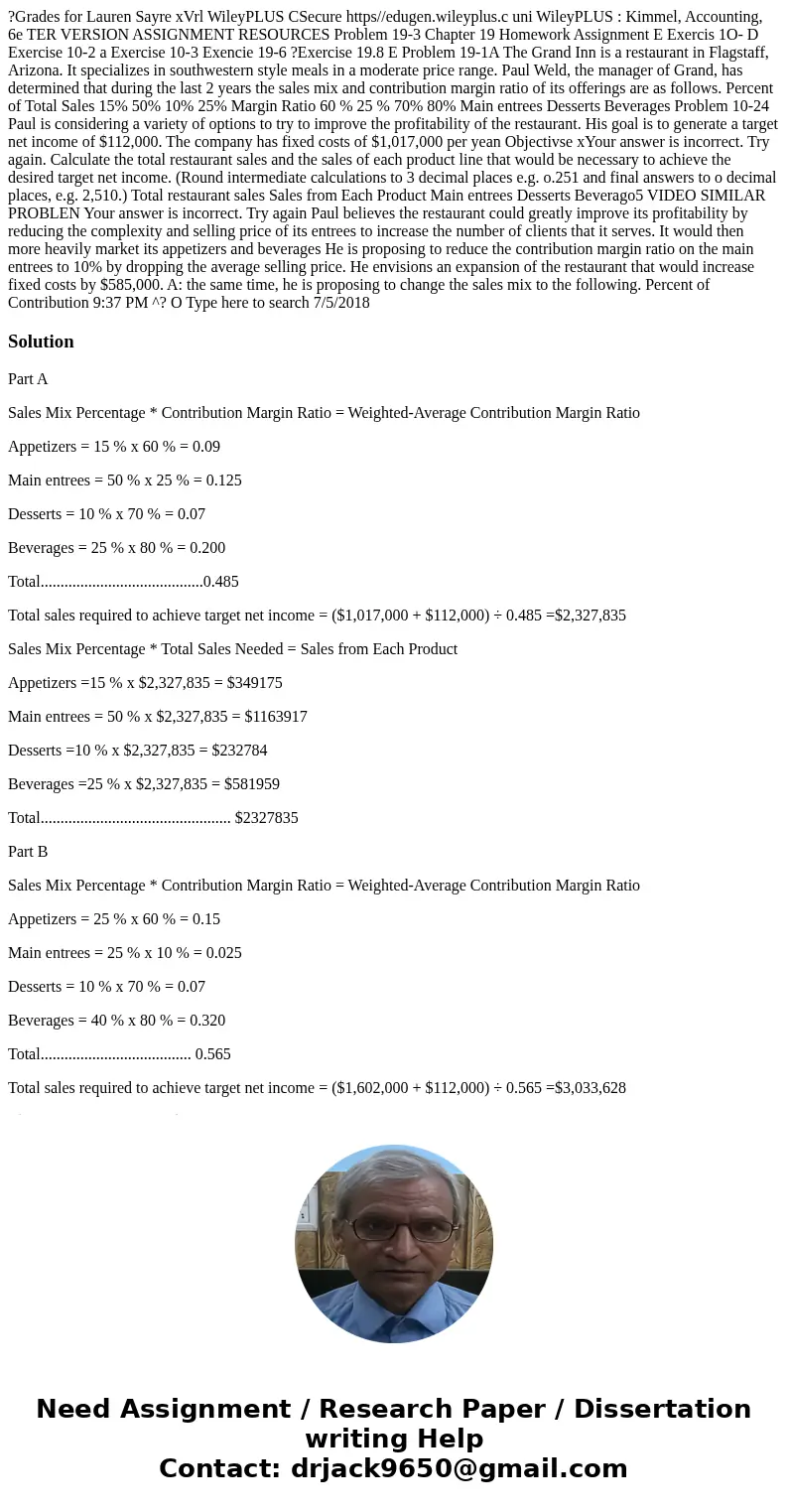 ?Grades for Lauren Sayre xVrl WileyPLUS CSecure https//edugen.wileyplus.c uni WileyPLUS : Kimmel, Accounting, 6e TER VERSION ASSIGNMENT RESOURCES Problem 19-3   ?Grades for Lauren Sayre xVrl WileyPLUS CSecure https//edugen.wileyplus.c uni WileyPLUS : Kimmel, Accounting, 6e TER VERSION ASSIGNMENT RESOURCES Problem 19-3