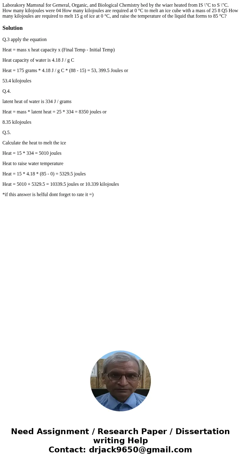 Laborakory Mamsnal for Gemeral, Organic, and Biological Chemistry bed by the wiaer heated from IS \  Laborakory Mamsnal for Gemeral, Organic, and Biological Chemistry bed by the wiaer heated from IS \