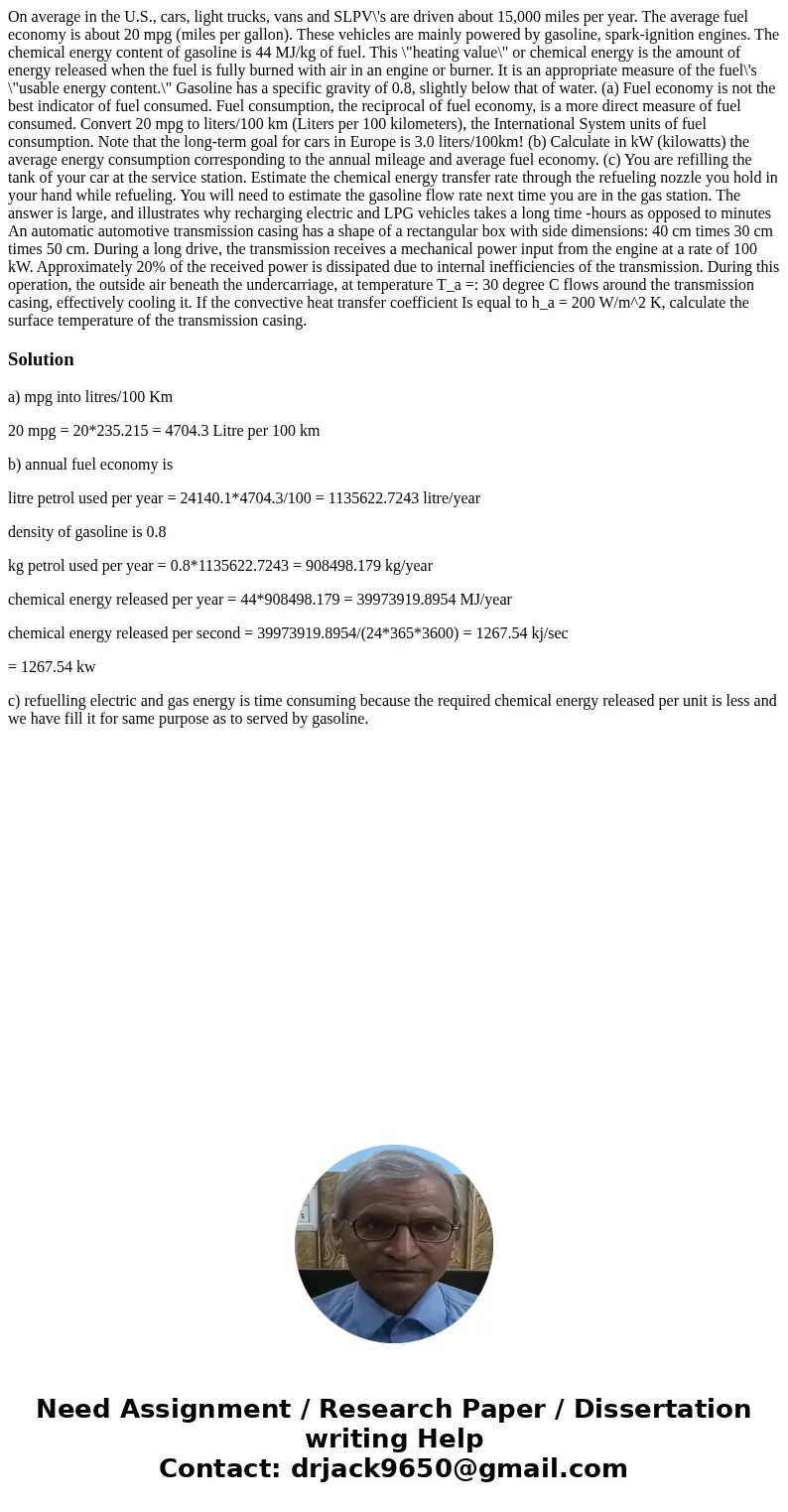 On average in the U.S., cars, light trucks, vans and SLPV\'s are driven about 15,000 miles per year. The average fuel economy is about 20 mpg (miles per gallon  On average in the U.S., cars, light trucks, vans and SLPV\'s are driven about 15,000 miles per year. The average fuel economy is about 20 mpg (miles per gallon