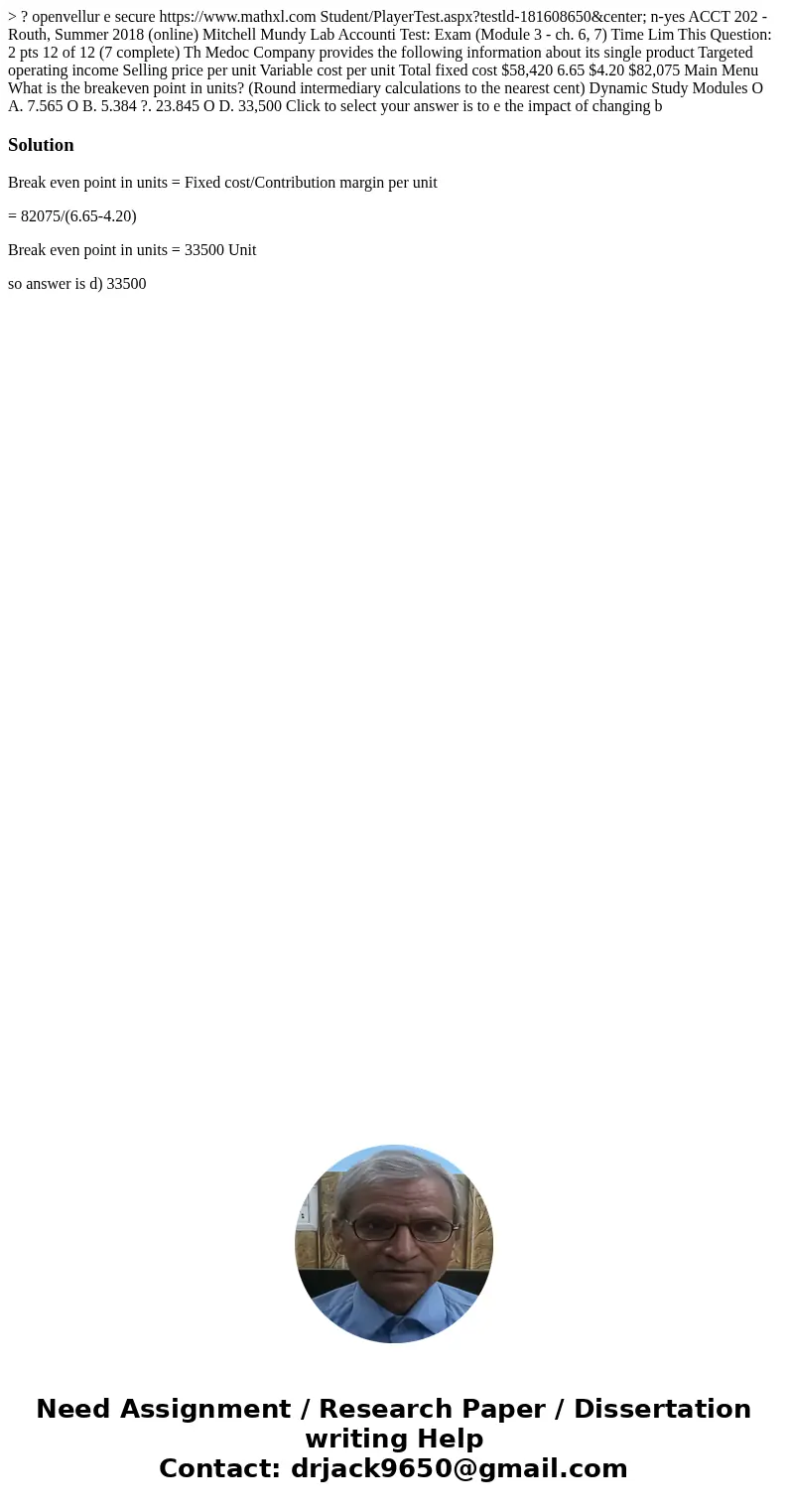 > ? openvellur e secure https://www.mathxl.com Student/PlayerTest.aspx?testld-181608650¢er; n-yes ACCT 202 - Routh, Summer 2018 (online) Mitchell Mu  > ? openvellur e secure https://www.mathxl.com Student/PlayerTest.aspx?testld-181608650¢er; n-yes ACCT 202 - Routh, Summer 2018 (online) Mitchell Mu