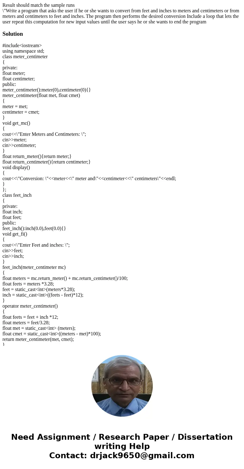 Result should match the sample runs \