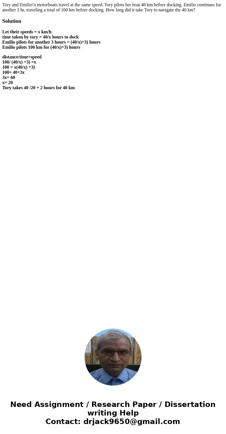 Tory and Emilio\'s motorboats travel at the same speed. Tory pilots her boat 40 km before docking. Emilio continues for another 3 hr, traveling a total of 100 k Tory and Emilio\'s motorboats travel at the same speed. Tory pilots her boat 40 km before docking. Emilio continues for another 3 hr, traveling a total of 100 k